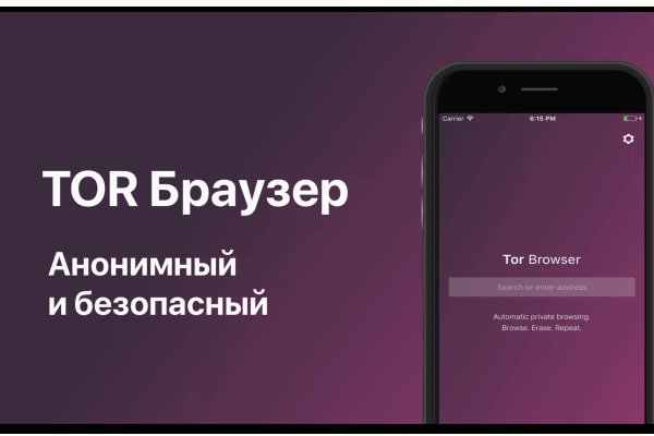 Blacksprụt com официальное зеркало