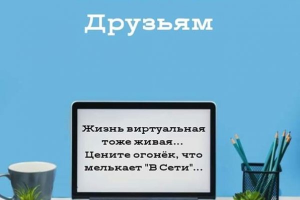 Платформа блэк спрут