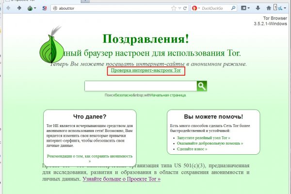 Аккаунт блэк спрут bs2webes net