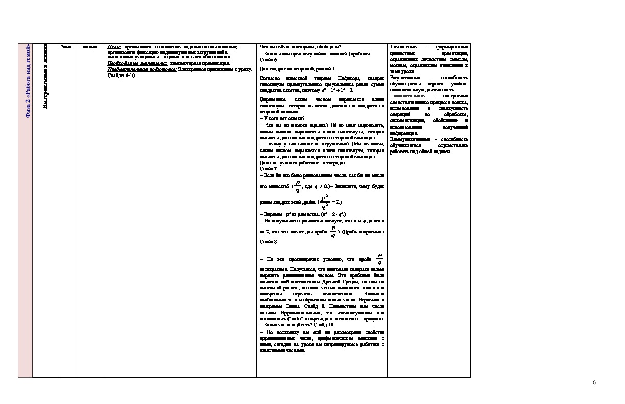 Ссылка официального сайта блэкспрут